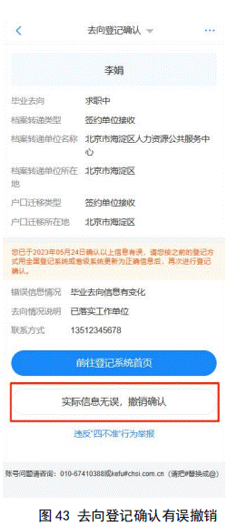 feb81467a47a93f9b40cc0f485f44cd